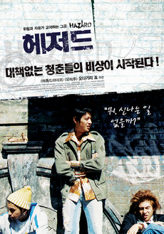 프리비젼엔터테인먼트 이미지