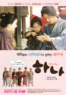 (주)하나필름 이미지