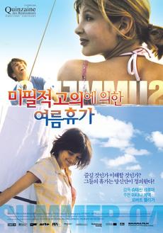 (주)세종인터내셔날 이미지