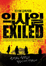 ㈜이모션픽처스 이미지