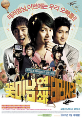 ㈜엠엔에프씨 이미지