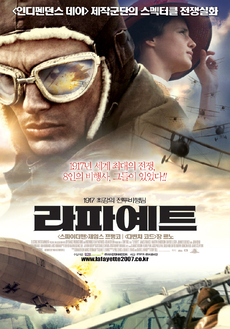 (주)빌엔터테인먼트 이미지