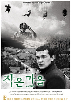 작은마을 이미지