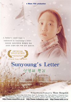 선영코리아 이미지