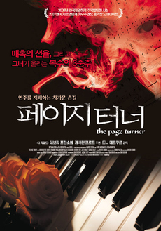 프리비젼엔터테인먼트 이미지