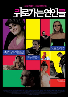 연인들 이미지