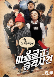 한국금고제작 이미지