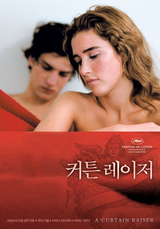 레이저 이미지