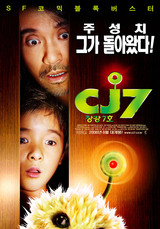 ㈜케이앤엔터테인먼트 이미지
