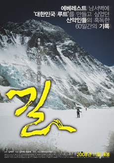 길엔 이미지