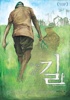 길엔 이미지