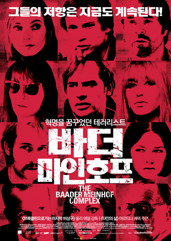 마인호프 이미지