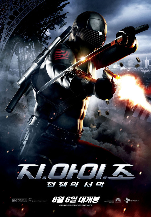 지.아이.조 – 전쟁의 서막 (G.I. Joe: The Rise Of Cobra) 장면들