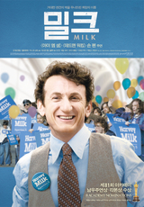 M0010004_milk-poster[X160,230].jpg