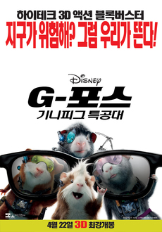 포스21 이미지