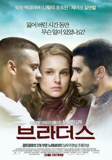 컨텐츠 브라더스 이미지