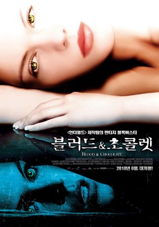 (주)초콜렛픽쳐스 이미지