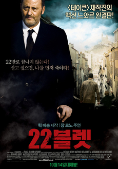 22 이미지
