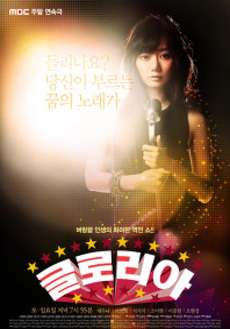 글로리아 이미지