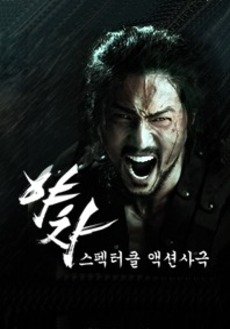 야차 이미지