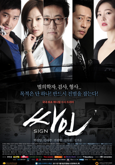 SIGN21 이미지