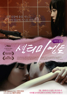 감각 이미지