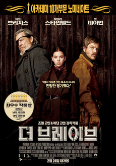 더브레이브 이미지