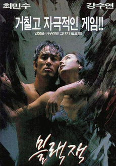 블랙잭 이미지