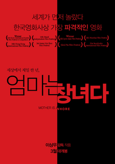 (주)드림웨스트픽쳐스 이미지