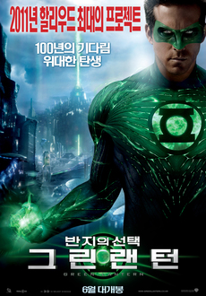 그린 ëí´ì ëí ì´ë¯¸ì§ ê²ìê²°ê³¼