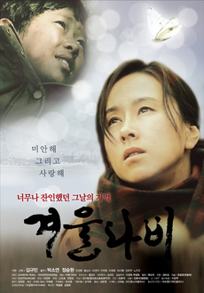 (주)웃기씨네 이미지