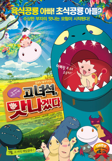 (주)화앤담이엔티 이미지