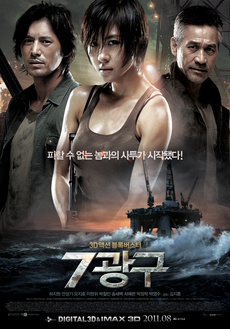 7 이미지