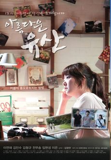 (주)제나두엔터테인먼트 이미지