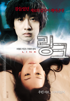 링크 이미지