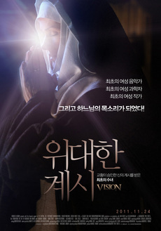 프리비젼엔터테인먼트 이미지