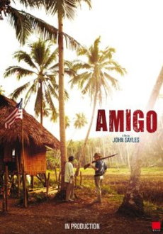 아미고(amigo) 이미지