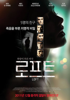 로프트 이미지