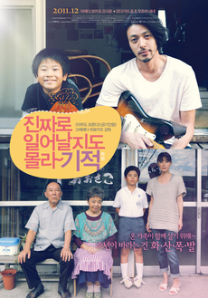 (주)미로비젼 이미지