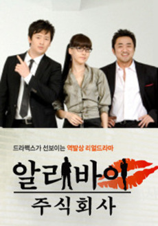 주식회사 이미지