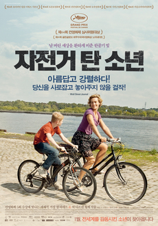 탄 이미지