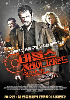 플레이그라운드 픽쳐스 이미지