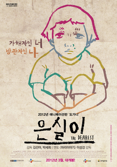 은실이네 이미지