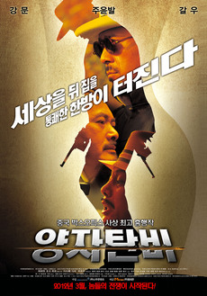 (주)엠레콘 이미지
