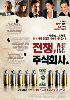 주식회사 하우저 이미지