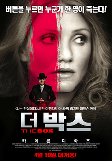 더박스 이미지
