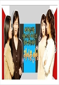 귀여운여인 이미지