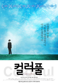 컬러풀 이미지