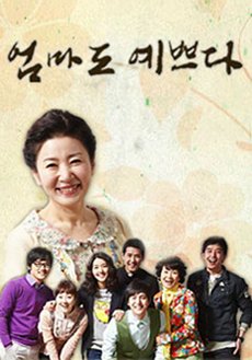 예쁘다 이미지