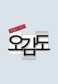 생활의발견 이미지